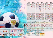 PG电子试玩-维也纳的奇迹之夜，当奥地利刀锋划破温布利的宿命，波尔用一球改写百年史册